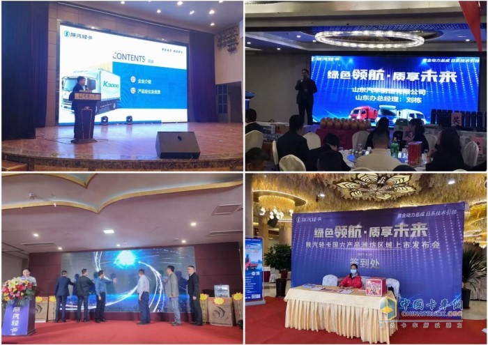同步召開了國六新品上市發(fā)布會