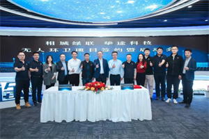 一汽解放布局環(huán)衛(wèi)場(chǎng)景無人駕駛，摯途科技智能清掃服務(wù)項(xiàng)目落地