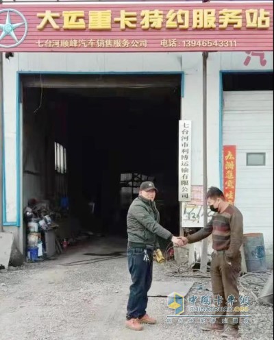 大運服務(wù)一次次贏得了客戶非常高的評價