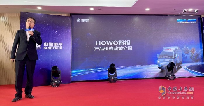中國重汽集團(tuán)濟(jì)南輕卡銷售部武漢分公司經(jīng)理王旭東為參會(huì)嘉賓講解購車優(yōu)惠政策