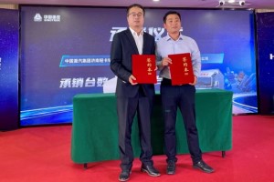 為用戶創(chuàng)造更多財富 中國重汽HOWO智相小輕卡武漢上市