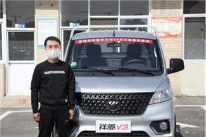 有里有面 祥菱V3助力90后“工長(zhǎng)”開(kāi)啟強(qiáng)者人生