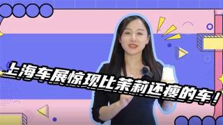 底盤重量?jī)H為1.9噸  誰(shuí)來(lái)與歐馬可超級(jí)輕量化產(chǎn)品比試