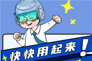 探秘飛碟天文館，看車選車輕松購