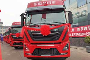 在煤海之地點(diǎn)燃“東風(fēng)紅”  東風(fēng)商用車在山西市場創(chuàng)佳績