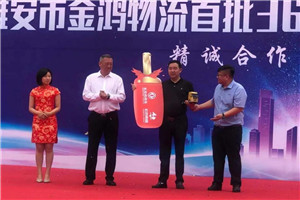 以實(shí)力贏得客戶支持  首批36臺東風(fēng)燃?xì)廛嚱桓堆虐步瘌櫸锪?>
                        <div   id=