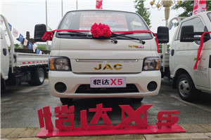 高端轎卡最低5W起售  江淮愷達(dá)X5獻(xiàn)禮版義烏重磅上市