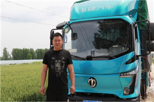 90后卡車司機(jī)朱康家 以飛碟W5助力家鄉(xiāng)綠通運(yùn)輸