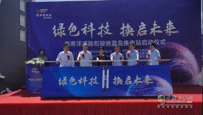 10臺漢馬H7換電牽引車依次駛出海南儋州藍島換電站