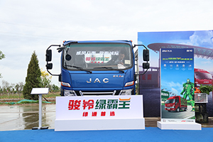 穩(wěn)、準(zhǔn)、狠三管齊下 江淮駿鈴綠霸王分分鐘滿足用戶痛點(diǎn)
