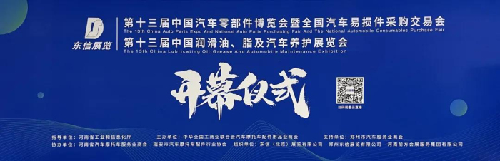 弘康 車用尿素 國六