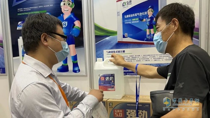 弘康 車用尿素 國六