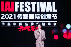 有“料”的重卡品牌!上汽紅巖斬獲兩項IAI國際廣告大獎