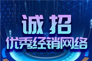 中國(guó)重汽HOWO輕卡面向全國(guó)招募優(yōu)秀經(jīng)銷網(wǎng)絡(luò)