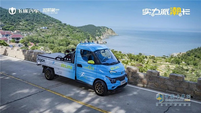 飛碟卡車(chē)  微卡