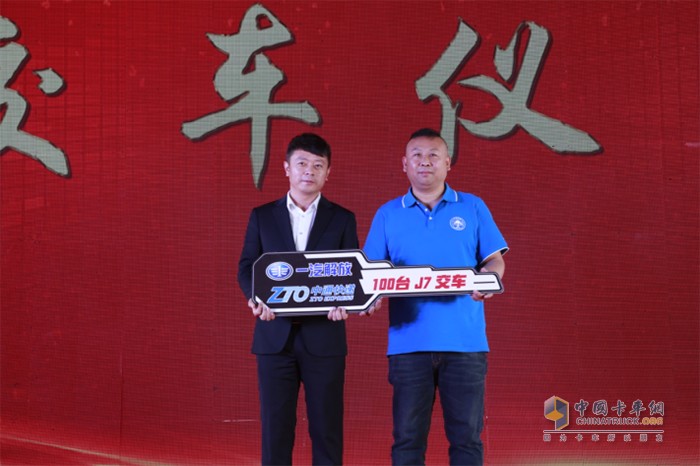上海滬淮董事長(zhǎng) 李峰向中通交付車(chē)鑰匙