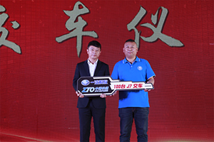 100臺J7交車！一汽解放&中通快遞共辟新征程！