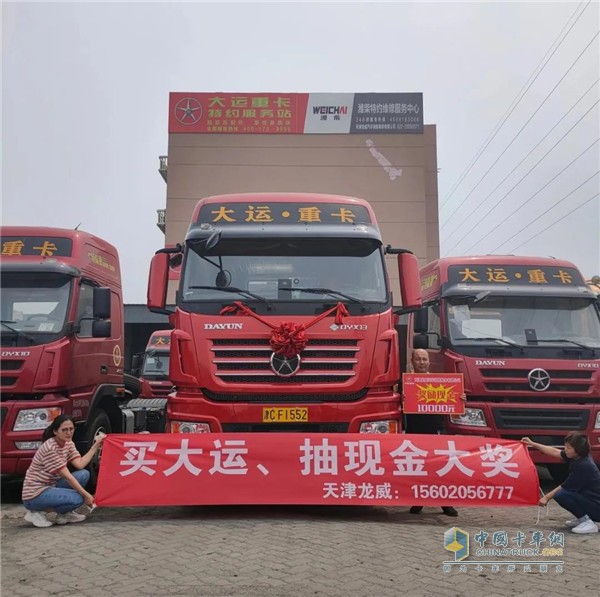 大運(yùn)重卡  牽引車(chē)