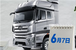 560馬力，700+400L雙油箱，看解放J7玩轉(zhuǎn)“高考”