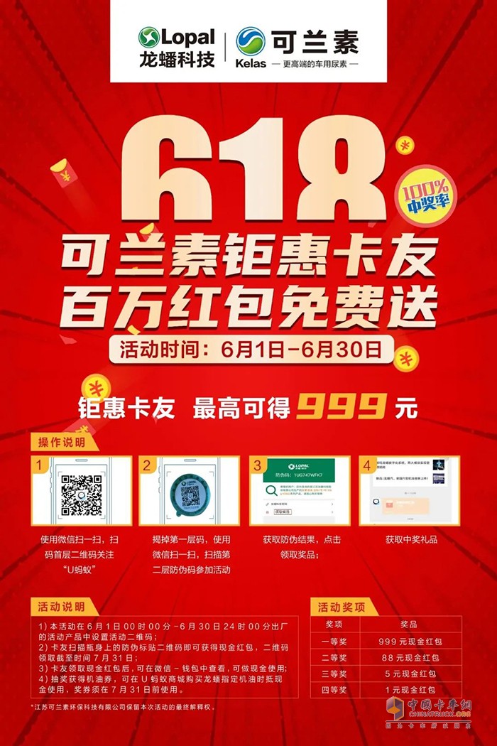 可蘭素鉅惠年中，現(xiàn)金紅包最高999！還不趕緊沖沖沖！