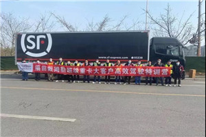 300臺(tái)新歐曼重卡助力順豐速運(yùn)  全面保障“618”運(yùn)輸無(wú)憂