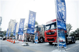 527臺!東風(fēng)國六商品發(fā)布會(huì)(阜陽站)燃爆了