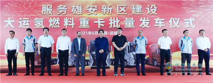 大運(yùn)重卡  氫燃料牽引車(chē)