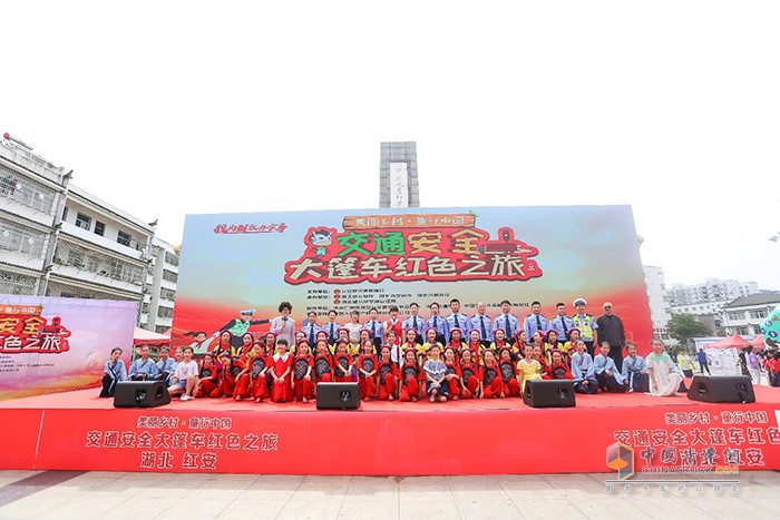  歐曼助推“交通安全大篷車(chē)紅色之旅”