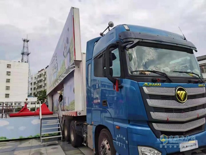  歐曼助推“交通安全大篷車(chē)紅色之旅”