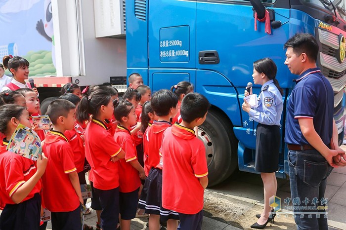  歐曼助推“交通安全大篷車(chē)紅色之旅”
