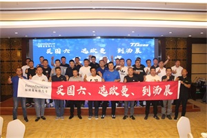 領(lǐng)先一步，快人一路--歐曼國(guó)六保定先行