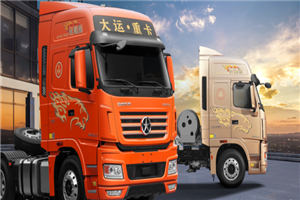 大運(yùn)重卡迎來國(guó)六3.0時(shí)代， 新N8E、N8V、N9H，全面升級(jí)，揚(yáng)帆遠(yuǎn)航!