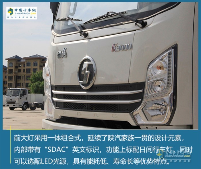 陜汽德龍K3000純電動(dòng)輕卡