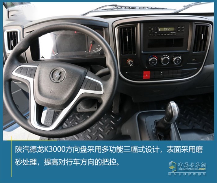 陜汽德龍K3000純電動(dòng)輕卡