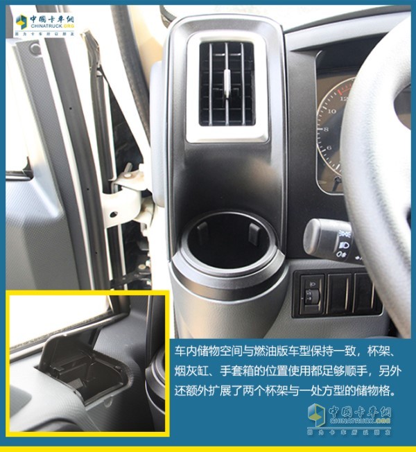 陜汽德龍K3000純電動(dòng)輕卡