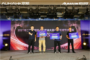成熟國六技術(shù)，攻克油品難題--歐航歐馬可超級卡車國六產(chǎn)品動力及服務(wù)全面升級
