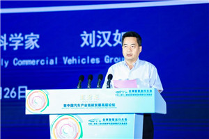 吉利商用車引領技術(shù)變革、創(chuàng)新商業(yè)模式，促進新能源車事業(yè)大發(fā)展