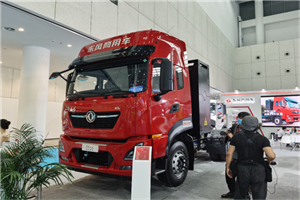為“碳達(dá)峰、碳中和”加速--東風(fēng)商用車(chē)可靠的新能源商品亮相第34屆世界電動(dòng)車(chē)大會(huì)