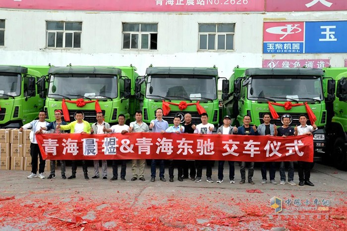 東風天龍KC,渣土車,牽引車