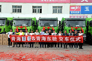 青海晨煜搶占市場(chǎng)，再提東風(fēng)天龍KC16臺(tái)