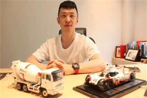 當“保時捷冠軍賽車手”經(jīng)營混凝土企業(yè)，他的選擇是三一！