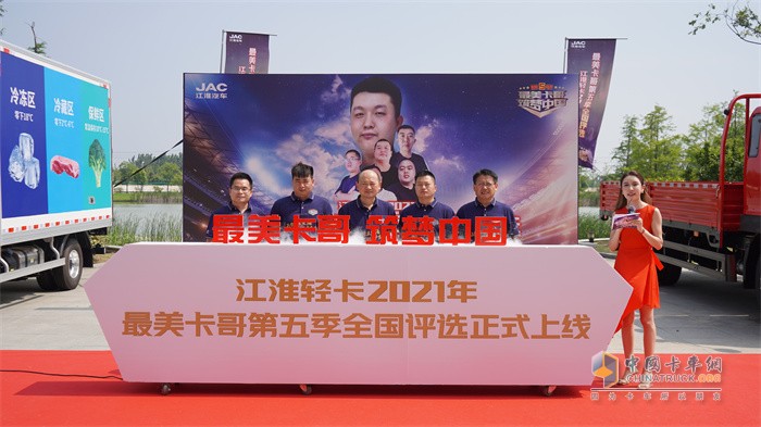 江淮輕卡  最美卡哥  載貨車