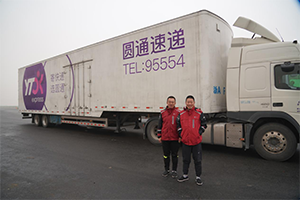 66小時，換班16次，4頓飯，4000公里…他們這一路，是“中國速度和奇跡”的快遞版