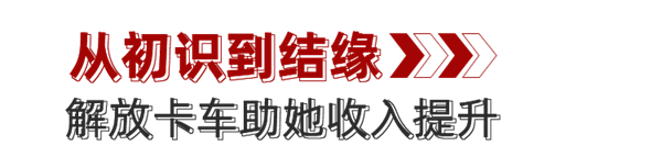 一汽解放青汽    牽引車(chē)