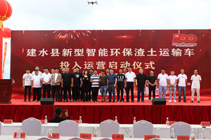100臺乘龍H7大馬力新型智能渣土車順利交付，為渣土車運輸行業(yè)再添新力量