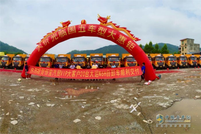 大運(yùn)重卡,N6H,自卸車