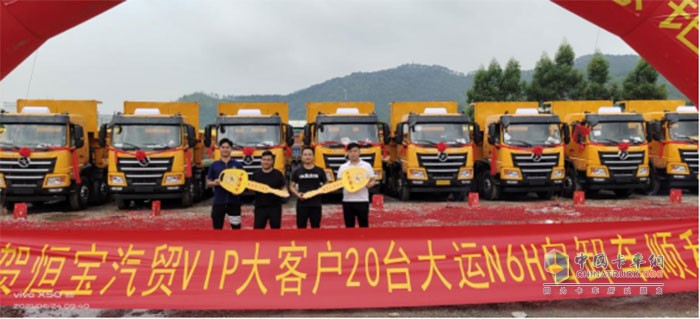 大運(yùn)重卡,N6H,自卸車