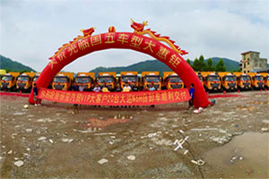 肇慶大客戶(hù)迎來(lái)20臺(tái)大運(yùn)N6H自卸車(chē)，預(yù)祝