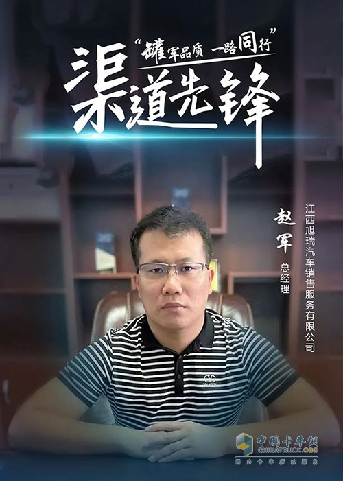 中集瑞江,罐車(chē)