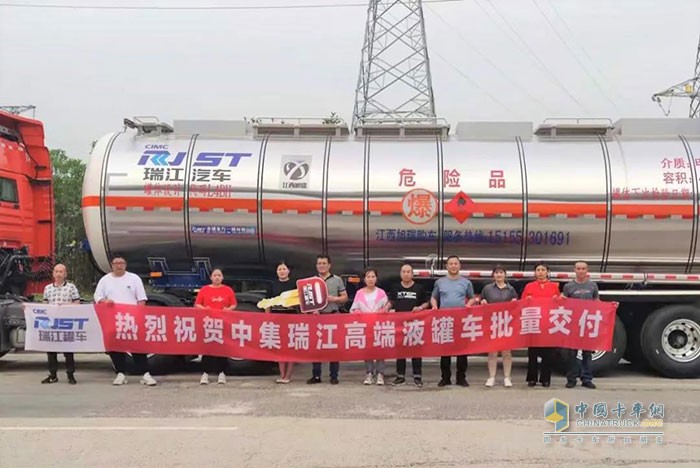 中集瑞江,罐車(chē)